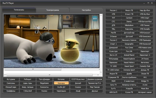 RusTV Player