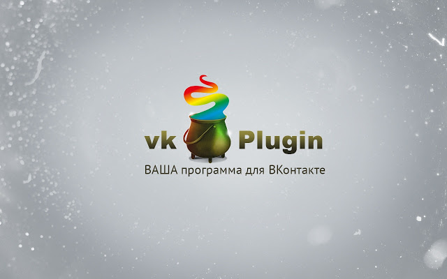vkPlugin