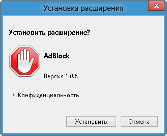 Настройка AdBlock в Opera