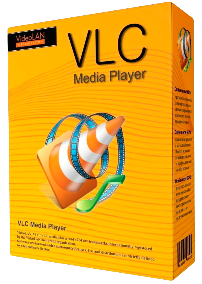 VLC Media Player