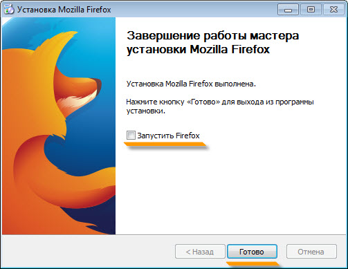 How to Install FireFox Browser