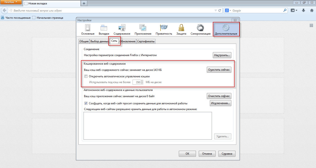 Cache configureren en wissen in FireFox