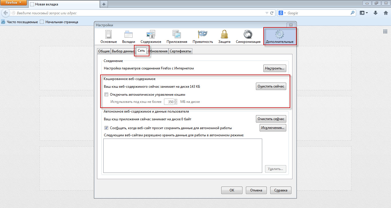 Instellen en cache wissen in FireFox