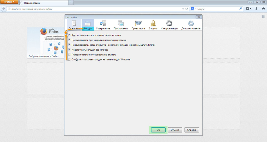 Setting up a new tab in FireFox