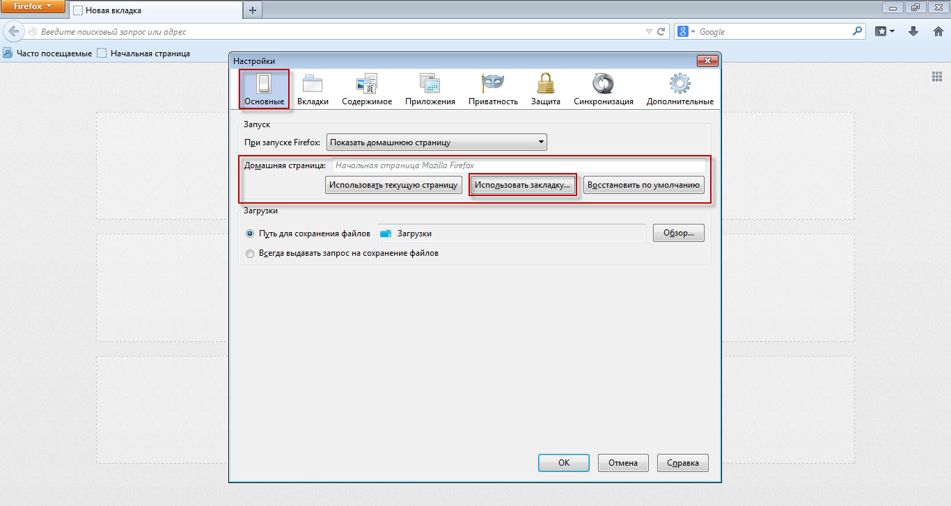 Bladwijzers instellen in FireFox