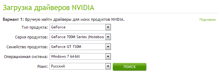 How to install a graphics card driver?