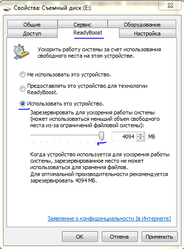 ReadyBoost i Windows 7