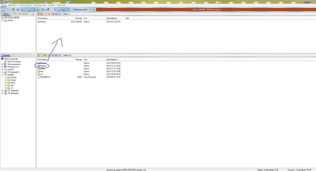 kak-perepisat-s-diska-na-disk-1