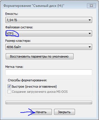 Как поменять FAT32 на NTFS?