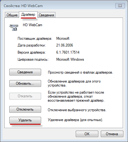 Como remover o driver da impressora no Windows 7
