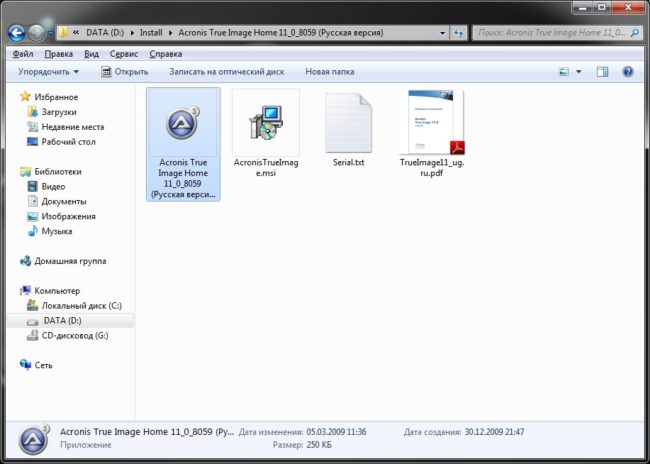 kak-ustanovit-acronis-photo-1