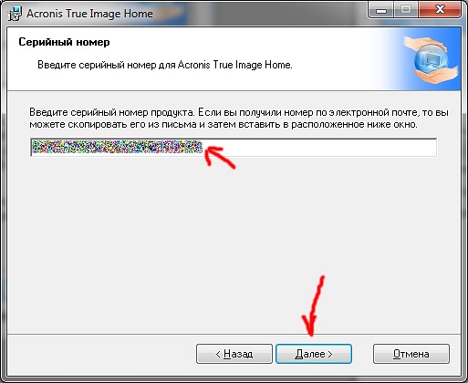 kak-ustanovit-acronis-photo-4