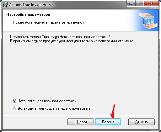 kak-ustanovit-acronis-photo-6
