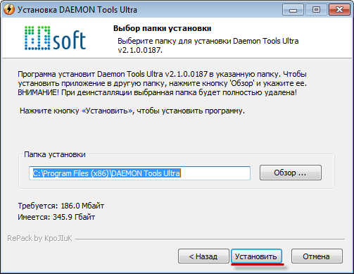 How to install Daemon Tools Lite