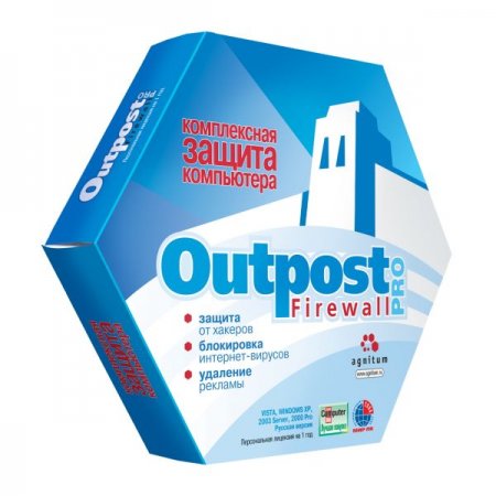 Outpost Firewall Pro