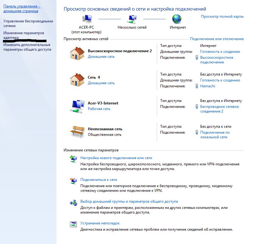 Почему пропадает Интернет?