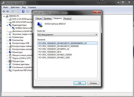 Ton verschwunden nach Windows-Installation