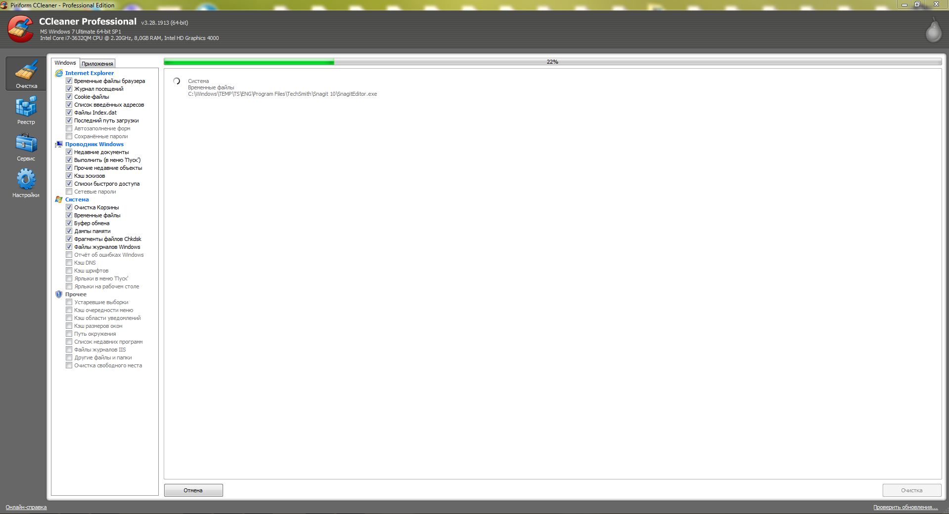 Зависание Windows