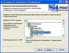 Far PowerPack v1.16 build Fox