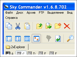 Sky Commander