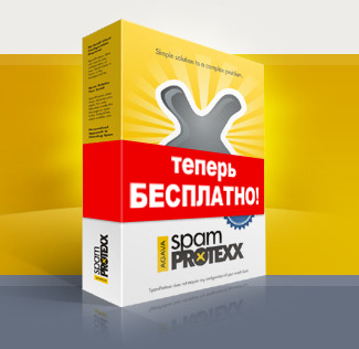 AGAVA SpamProtexx