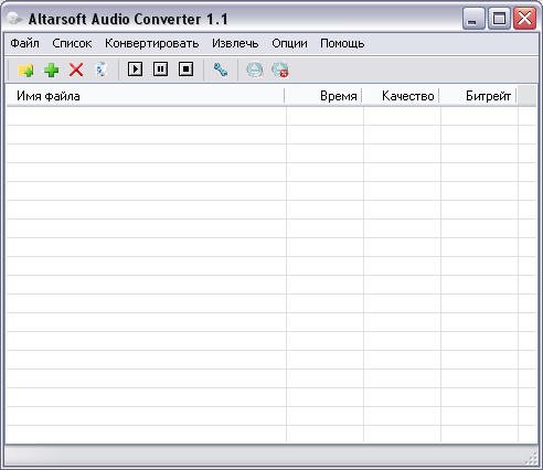 Altarsoft Audio Converter