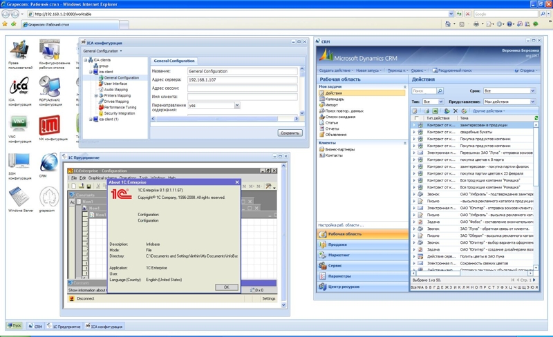 DzSoft Perl Editor