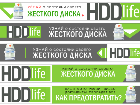HDD Temperature
