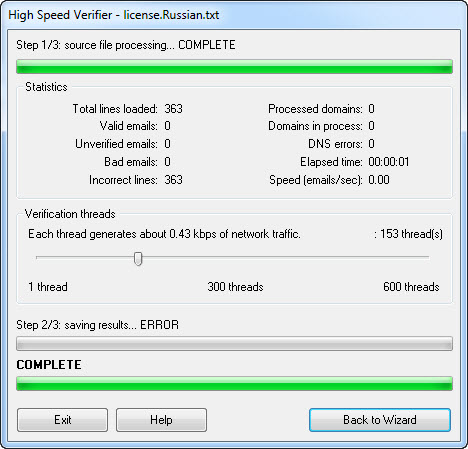 High Speed Verifier 