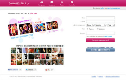 Nevius Pro Dating Script