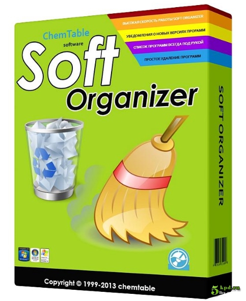 Soft Organizer