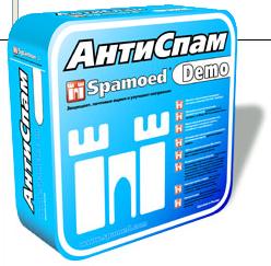 Spamoed