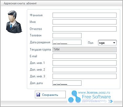 US: SMS Mailing