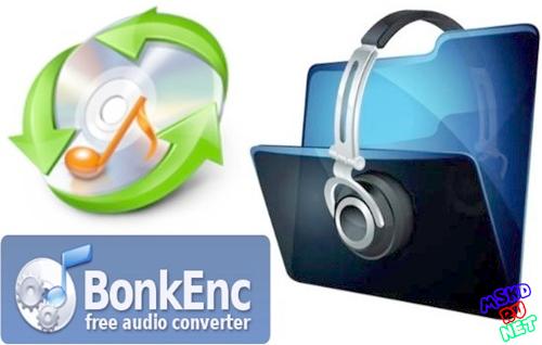 fre:ac (BonkEnc)
