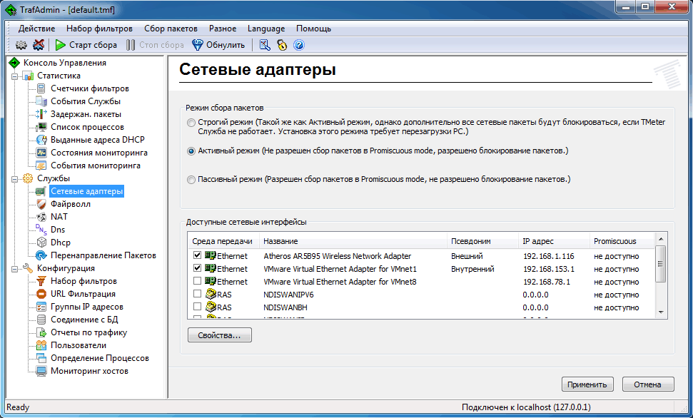 BlockAdultProxy