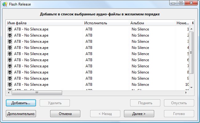 Flash Release