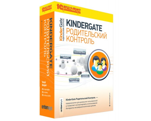 KinderGate Parental Control