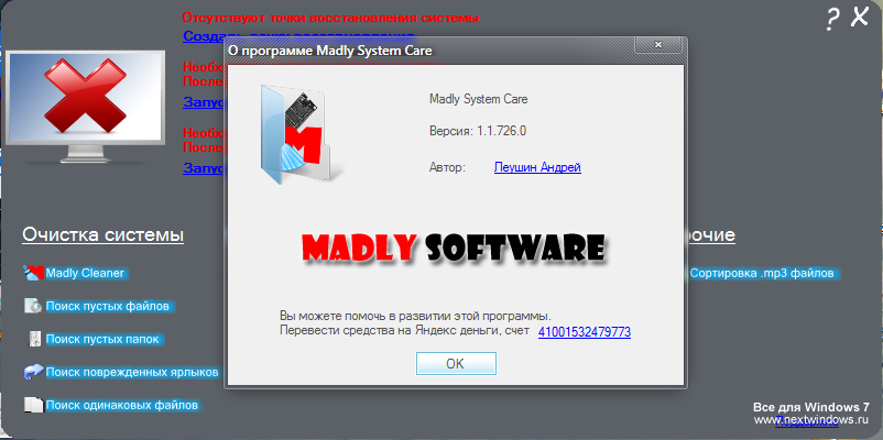 Madly System Care