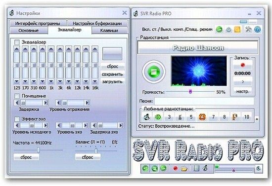 SVR Radio