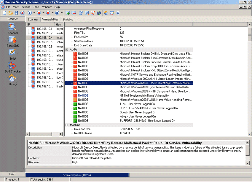 Shadow Security Scanner 