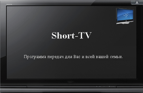 Short-TV