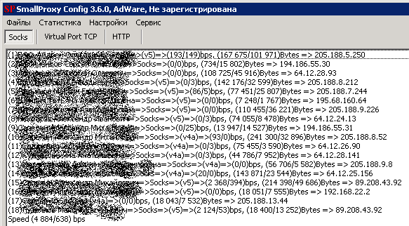 SmallProxy