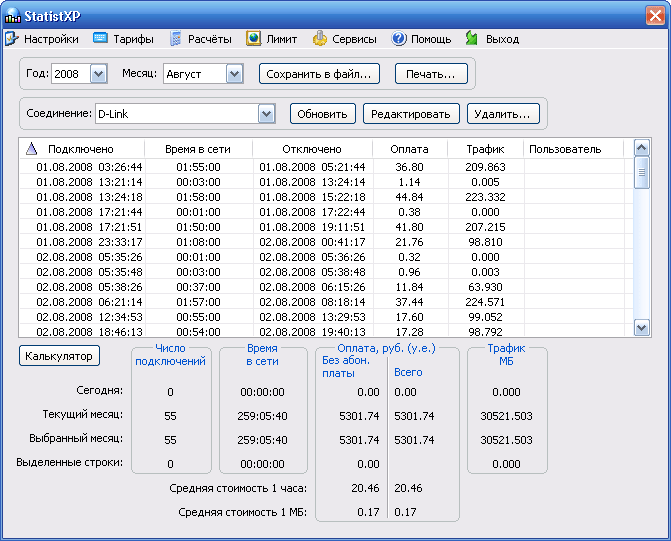 StatistXP