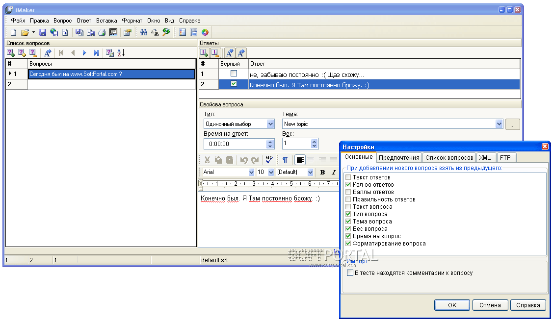 SunRav TestOfficePro.WEB