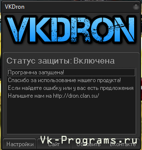 VKDron