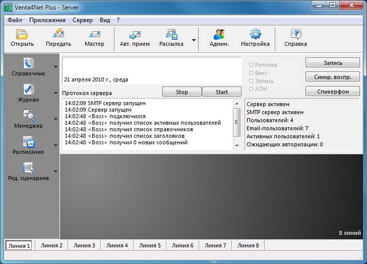 Venta4Net