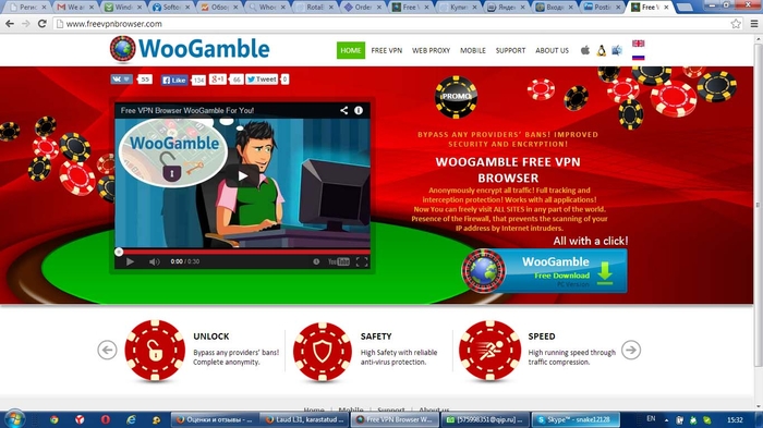WooGamble Free Vpn Browser