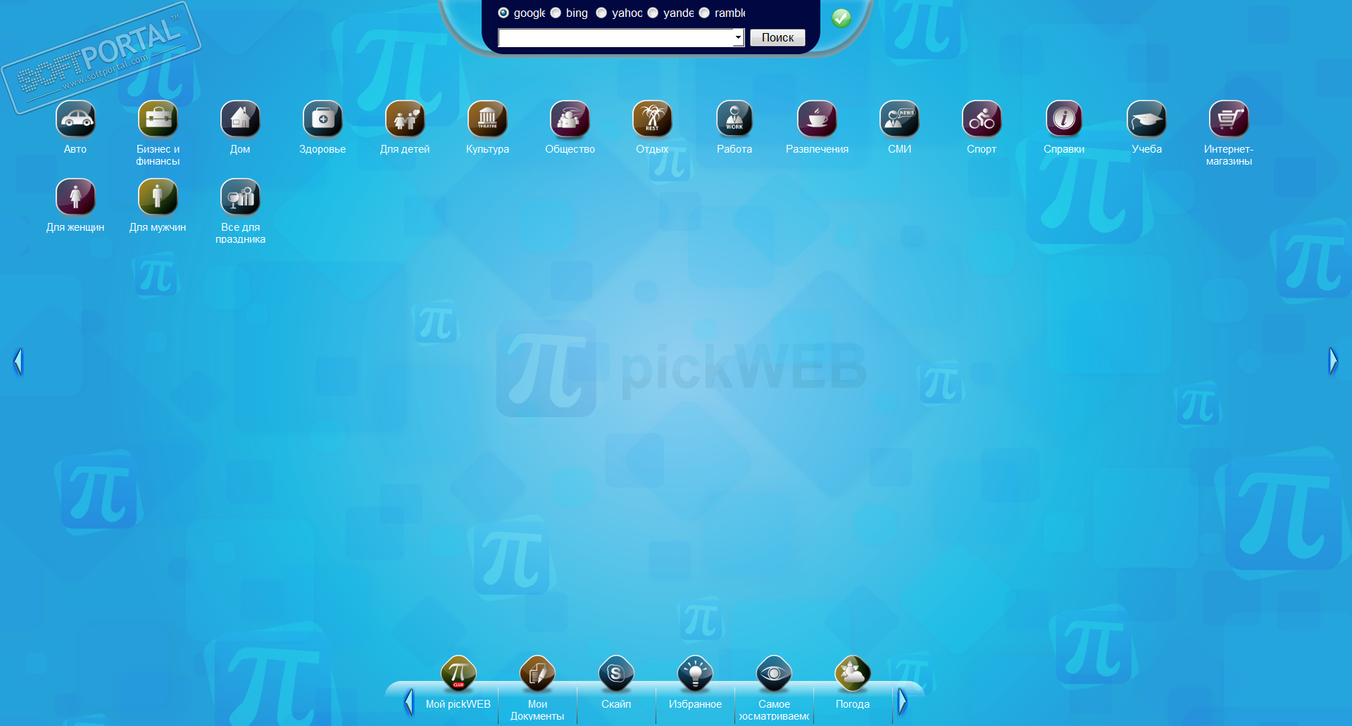 pickWEB
