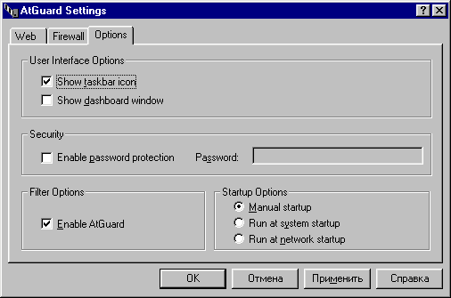 ATGuard