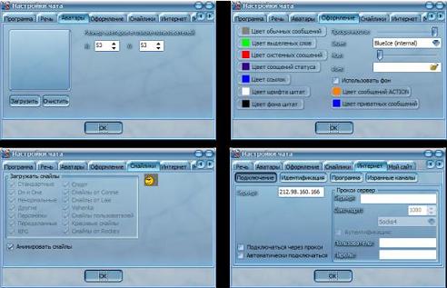 Bingo's Chat 